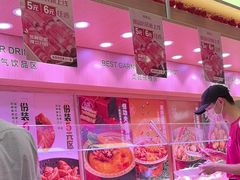 -福客麻辣烫·现炒麻辣香锅(印力中心店)