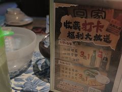 -米庄·原味私房菜(骏壹万邦店)