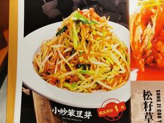 -李氏八大件老菜馆(万宝街店)