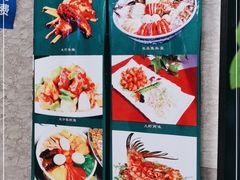 -山外山菜馆(玉泉路店)