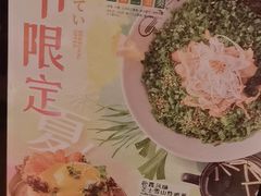 -一風堂拉面(美罗城店)