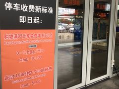 -麦德龙(闵行店)