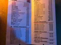 酒水单-音乐房子·Vintage Live Bar(玉林总店)