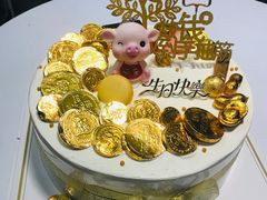 金币发财生肖猪猪生日款蛋糕-艾加柒克蛋糕茶歇甜品台(春熙路店)