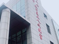 -虹口区工人文化宫