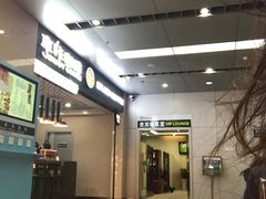 -潍坊南苑机场