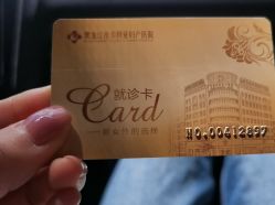 点击看大图 -维多利亚妇产医院-女性专科