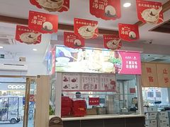 -五芳斋(中山大道总店)