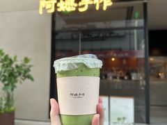 -阿嬷手作(南宁百盛印象城店)