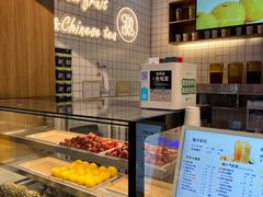 -茶百道(盛京大奥莱店)