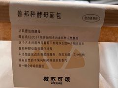 -天虹超市(大西洋店)