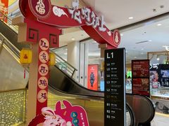 -银泰百货(北京大红门店)