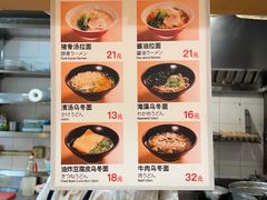 -虹梅食堂·爱蝦乃家