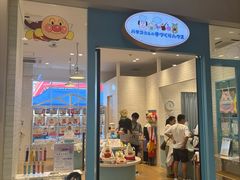 -神户面包超人儿童博物馆＆购物商场