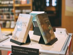 -思南书局(复兴中路店)