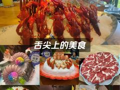 -尚海豆捞(乐虹坊店)