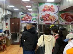 -珍珍小食店(西华路店)