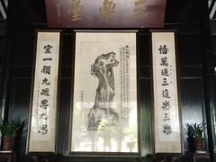 -绮园景区