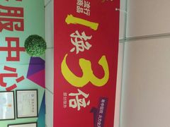 -摩登百货(岗顶店)