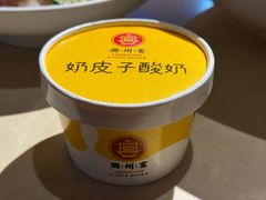 -潞州宴·长治人的会客厅(长兴北路店)