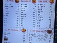 -宏八酒楼(西樵山景区店)