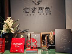 -淮香国色·淮扬菜(正大中心店)