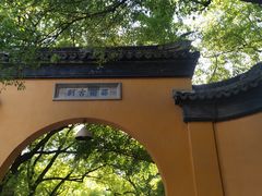 -西园戒幢律寺