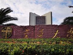 -西南交通大学(九里校区)