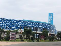 -华夏文旅海洋公园