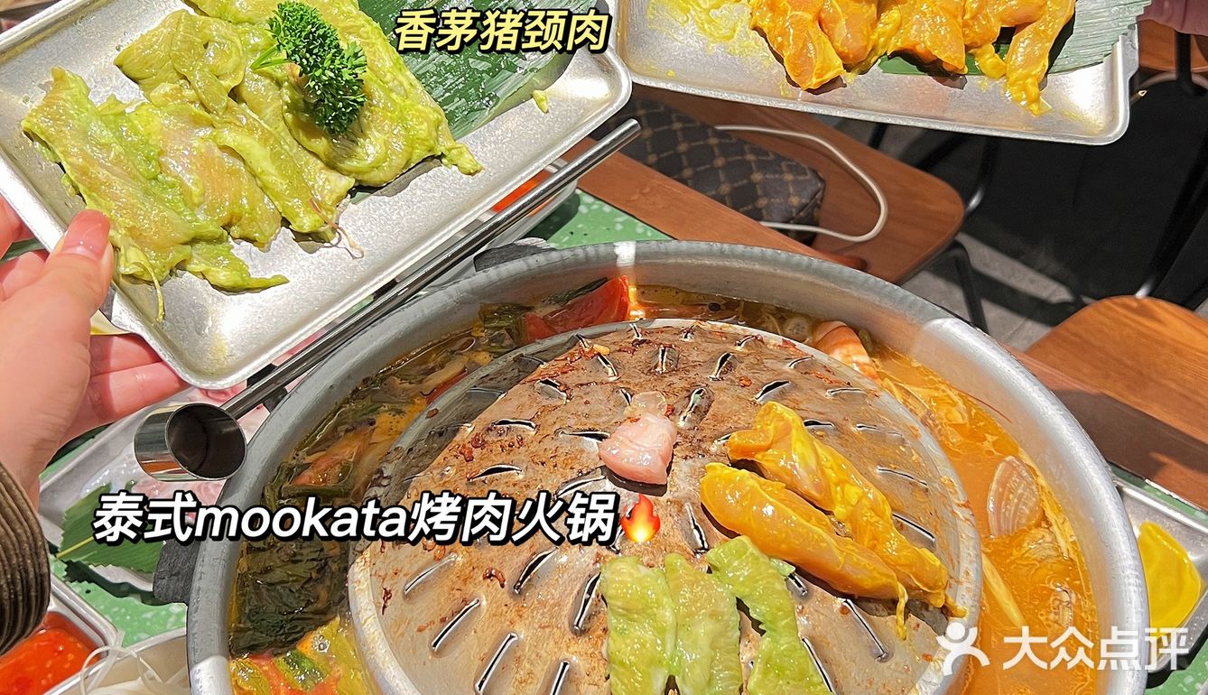 啊啊啊🔥在广州！吃到泰式Mookata火锅烤肉！