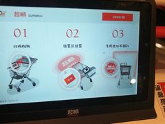 -Olé精品超市(广州太古汇店)