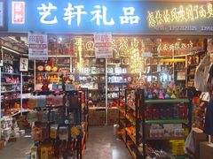 -西北轻工批发市场