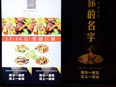 菜单-辣公子·千岛湖私房菜(滨江店)