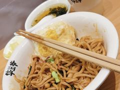 -华三爷拌面(上海光启城店)