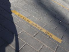 -天泽祥·鼓楼馒头(鼓楼店)