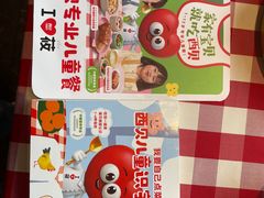 -西贝(东方路店)