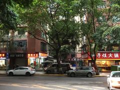 -朱氏胖子烂火锅(洪崖洞店)