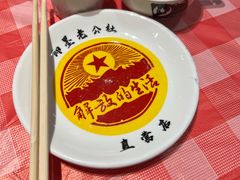 -即墨老公社·海肠捞饭大王(古城店)