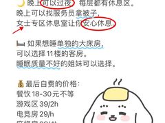 -汤悦温泉酒店(成都春熙路天府广场店)