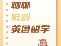 -环球雅思·ALevel·OSSD·DSE·留学英语培训学校(天河岗顶校区)