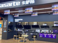 -苏宁易购(Suning Pro北京立水桥店)
