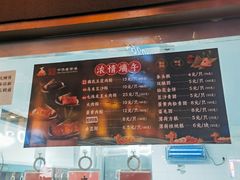 -沈大成(南京东路店)