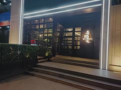 -奇滋豆味(南十四道街店)