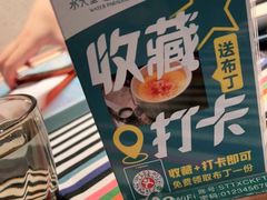 -Aqua Oasis 水天堂(相城天虹商场店)