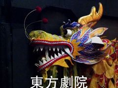 龙头-北京喜剧院
