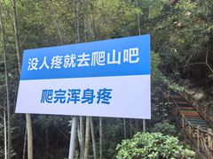 -南武当山景区