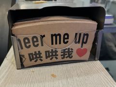 -DQ·蛋糕·冰淇淋(动壹店)