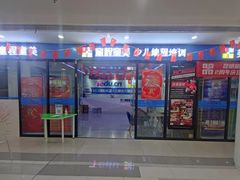 -童程童美·信息学竞赛·乐高机器人编程(昆明世纪城校区)