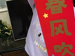 -御品轩(凤城二路店)