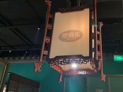 -佬麻雀·新湘菜(东方宝泰店)